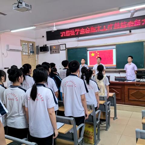 2024年上期第31届校学生会工作总结表彰大会