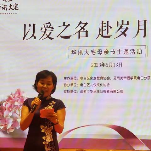 小的美篇