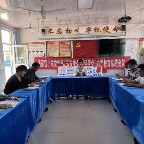 思政引领 培根铸魂-高里街道肖家营小学开展思政教师学习“习近平新时代中国特色社会主义思想”主题活动