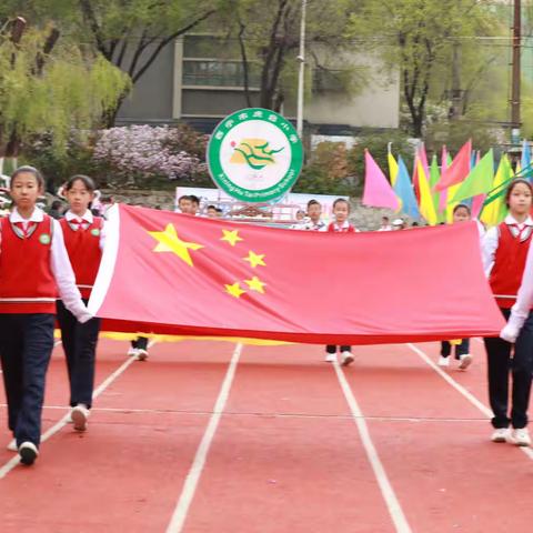 文明其精神   野蛮其体魄——2023年城西区虎台小学第三十七届田径运动会顺利召开