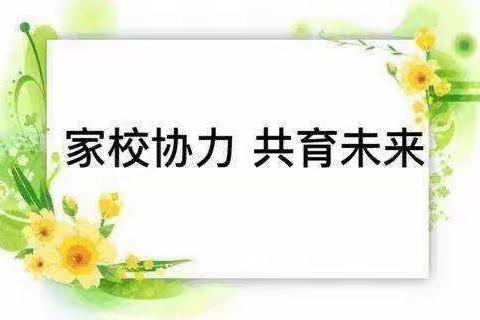 家校共育，健康成长——平罗县第四中学家长会