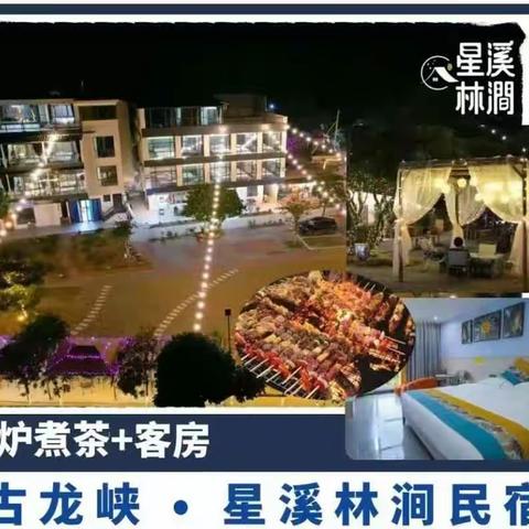 519广西桂林摩旅（副本）