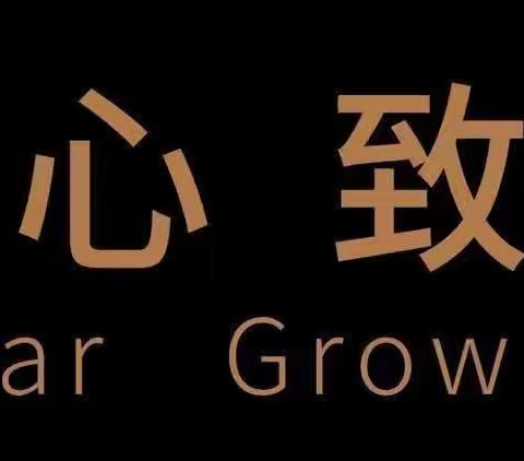 九华粼云物业服务中心周报