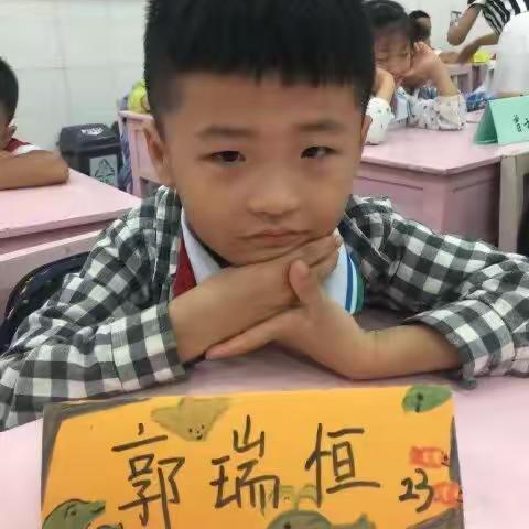 瑞瑞的成长
