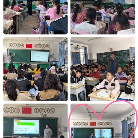 课堂展风采，教研促成长---大安乐庄小学听评课活动总结