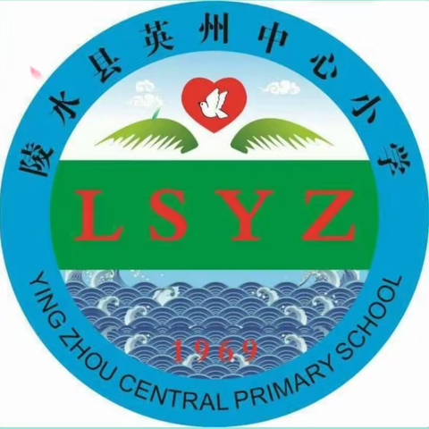 课堂展风采   教研促提升——英州中心小学二年级数学公开课教研活动