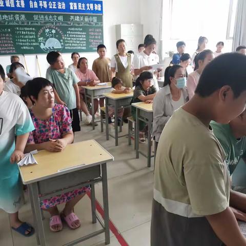 曙光满族学校——暑期防溺水安全教育家长会