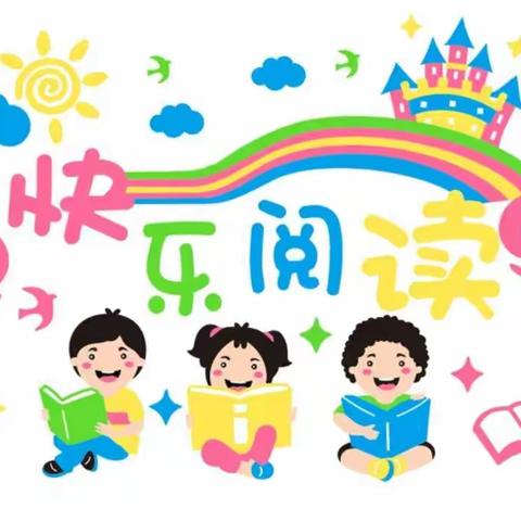 绿树阴浓夏日长 读书练字好时光——大周镇陈庄小学高年级暑期读书练字活动