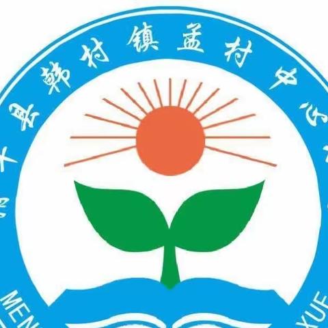 做个讲文明，懂礼仪的小学生