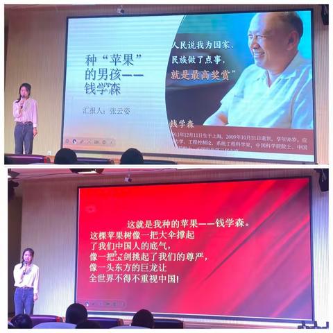 追寻红色印记 学习“两弹一星”精神