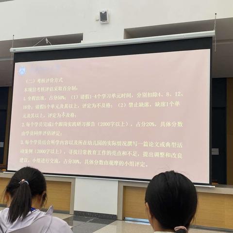 2024年广东省新强师工程省级示范培训——普惠性民办幼儿园骨干教师示范培训圆满落幕