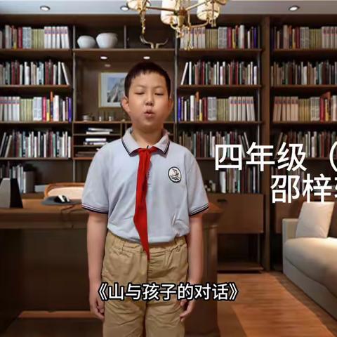 轻叩诗歌之门，润泽熠熠童心