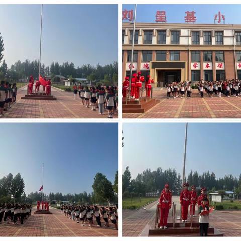 【全环境立德树人】刘呈基小学第一周纪实