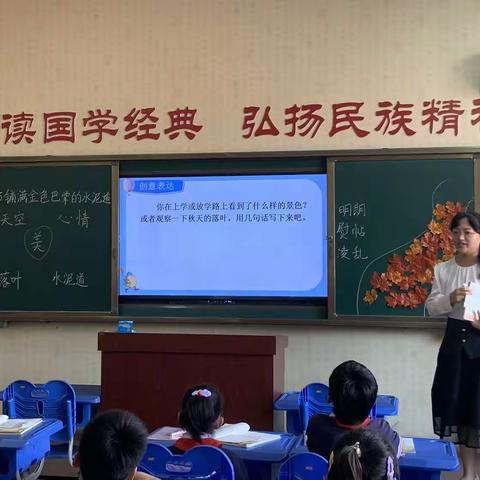 【凌云实验小学•五乐教育】教研如花      馨香悠长（副本）