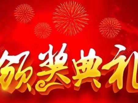 表彰大会树立榜样，百尺竿头更进一步——乡宁职中257班举行2022—2023学年第二学期期中考试表彰大会