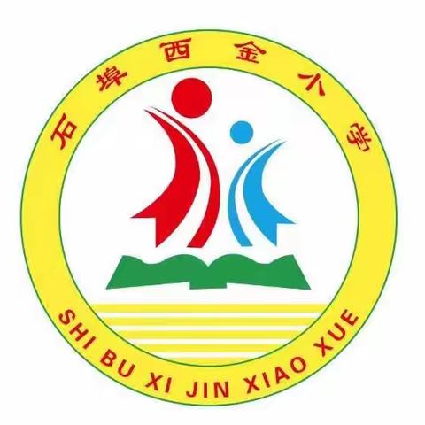 【家校携手，“育”见未来】——昌邑市石埠经济发展区西金台学区小学召开2023年春季家长课程