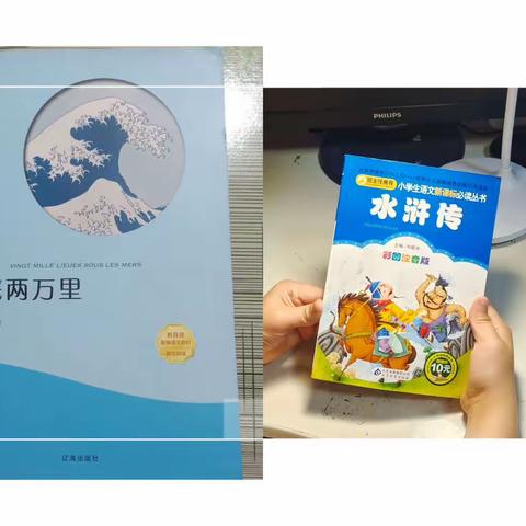 阅读阅快乐，阅读伴成长——四年级3班阅读打卡记