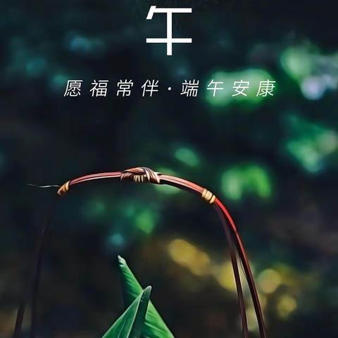 中二班的美篇