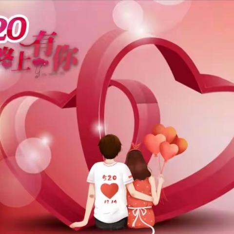 2023潞城区单身青年联谊会暨集体颁证活动