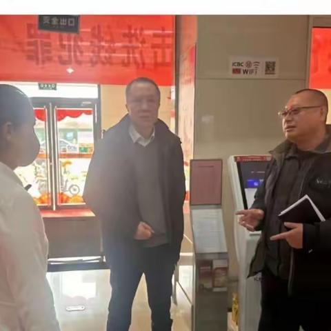 七一支行做好春节假期安全生产工作检查