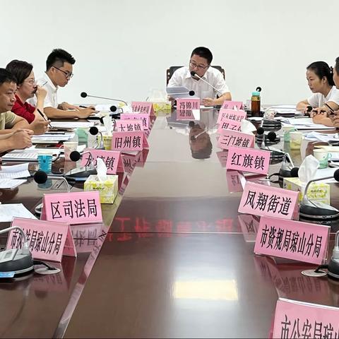 琼山区委实施乡村振兴战略领导小组办公室召开专题会议