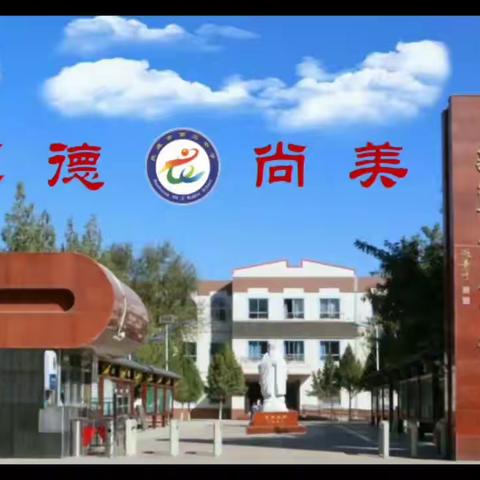 敦煌市教育系统第三届中小学生足球联赛开始啦！