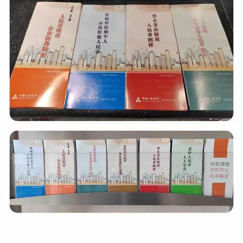 大连普兰店汇丰村镇银行“5.15”全国打击和防范经济犯罪宣传日活动——与民同心，为您守护