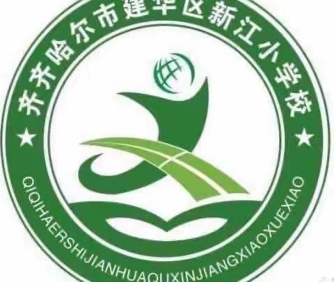 新江小学五年级一班升旗仪式