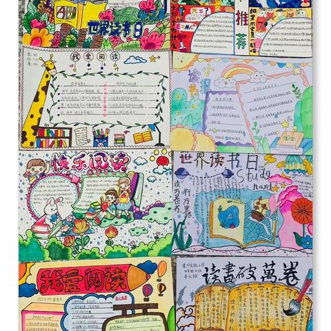 与书香为伴，与智慧同行                     ——澧州实验小学四年级“读书节”活动