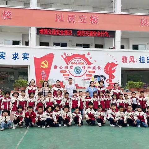 花开有时 衔接有度——新铺幼儿园资源室与新铺小学开展幼小衔接活动