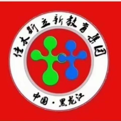 【立新.立德.三年二班】全体同学共同呼吁：爱眼睛从每时每刻做起，爱眼护眼始于心；科学用眼践于行💞