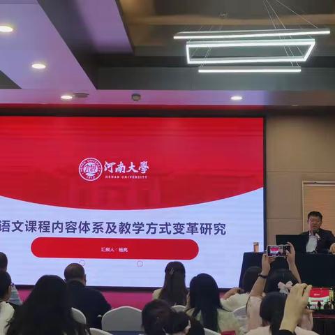 不忘初心赴国培，砥砺前行共成长。  ———走进“国培计划（2023）”县骨干教师培训(初中语文)课堂。