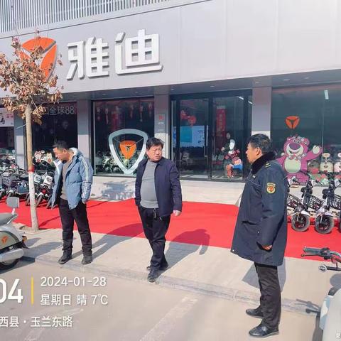 节前隐患“大清扫”干干净净过新年