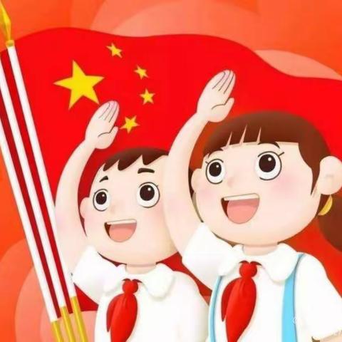 第十三周升旗仪式“养成良好习惯，争做文明学生“主题升旗仪式