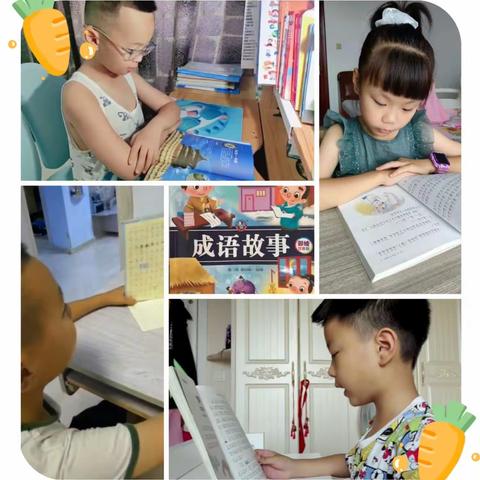 假期阅读成语故事分享          林口县第三小学 二年三班