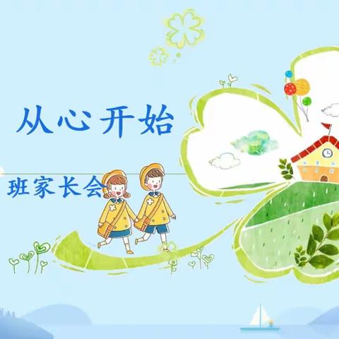 懿行八班的美篇