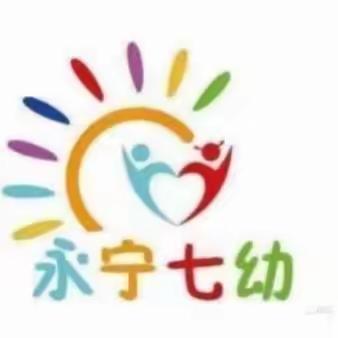 国旗飘飘，伴我成长——永宁县第七幼儿园升旗仪式