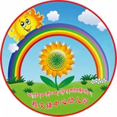 称文镇中心幼儿园中一班开展“温馨五月花 感恩母亲节”主题活动