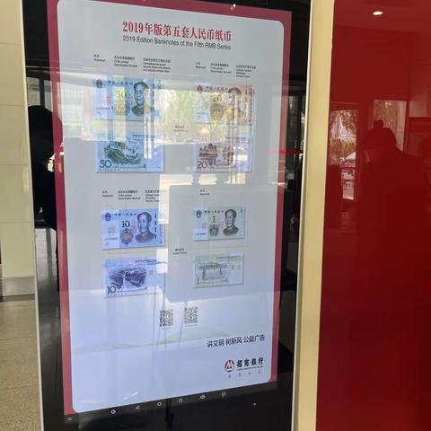 招商银行营口分行开展5•15宣传活动