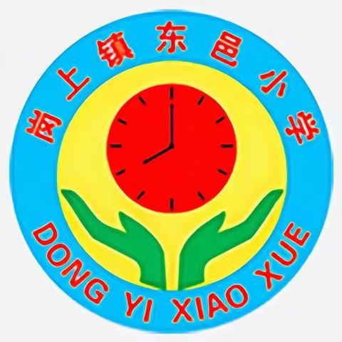 东邑小学特色托管——石头画