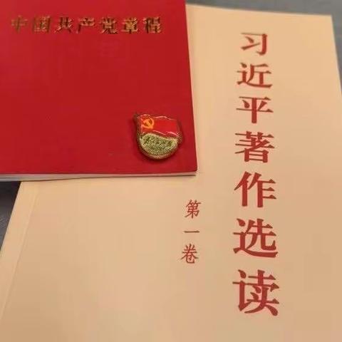 上海分行金融同业部党支部召开“学习贯彻习近平新时代中国特色社会主义思想”主题教育学习第三期