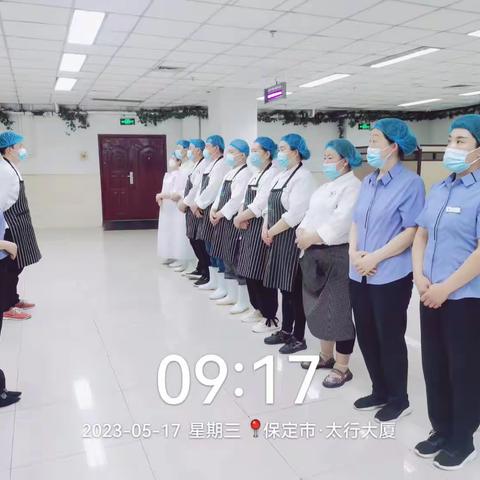 太行大厦午巡完毕