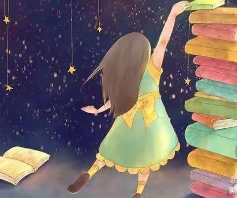 我读书 我快乐--------树路小学四年级阅读美篇