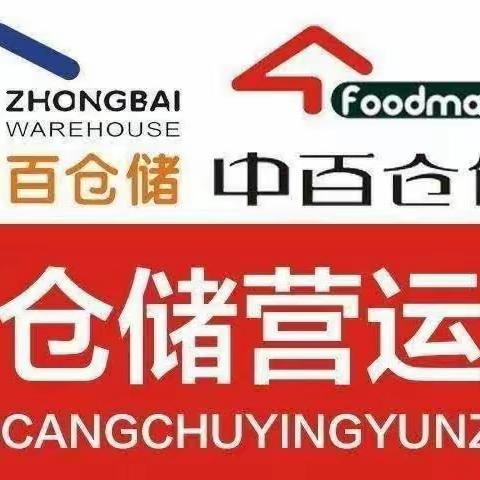 5月15日新洲南街店巡店报告