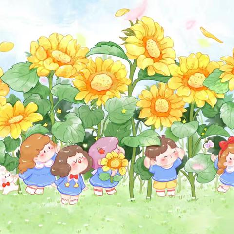 主题四《安全卫士》