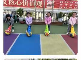 【欢声笑语，快乐无限】东站幼儿园大二班第八周精彩回顾