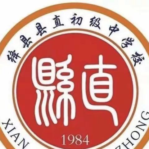 展数学之美，绽思维之花 ——县直初中214班暑假数学作业展示