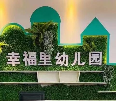 幼儿常见传染病温馨提示