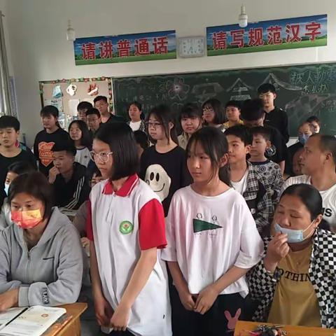 家校携手，共促成长 ——北大留小学六年级乙班家长会