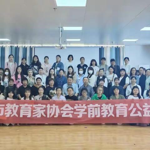 2023年济宁市幼儿园高质量发展创新人才培训班（第十期）在克莱沃教育集团成功举办